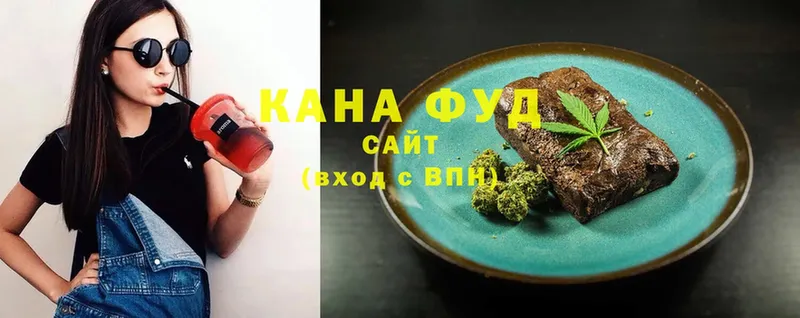 Canna-Cookies конопля Асбест