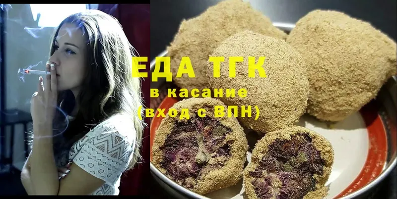 как найти закладки  Асбест  Canna-Cookies марихуана 