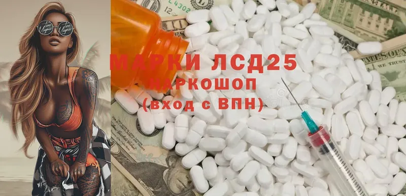 Лсд 25 экстази ecstasy  где можно купить   Асбест 