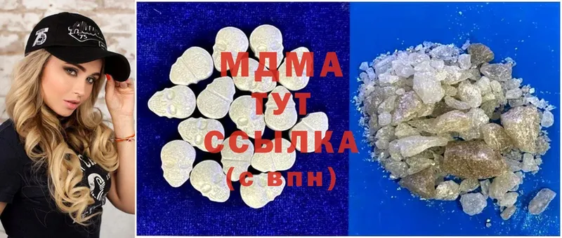 как найти закладки  Асбест  MDMA crystal 