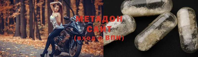 Метадон мёд  mega ссылка  Асбест 