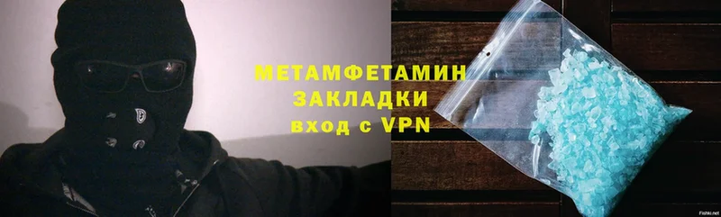 МЕТАМФЕТАМИН кристалл  блэк спрут вход  Асбест  где найти  